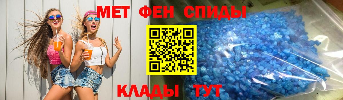 Amphetamine  Amphetamine 98%  Вход с VPN  Чебоксары 