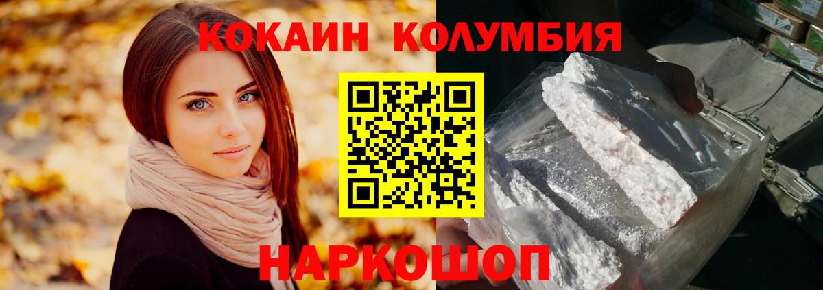 КОКАИН 98% Чебоксары