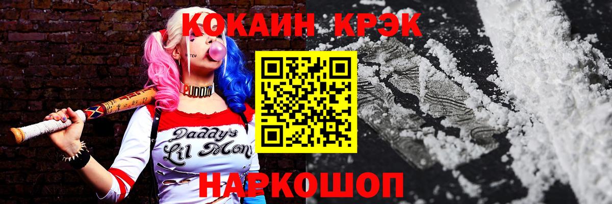 КОКАИН 99%  КОКАИН 98%  Чебоксары  Вход с VPN 