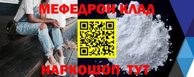MDMA Новодвинск