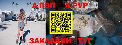 МДПВ Новозыбков