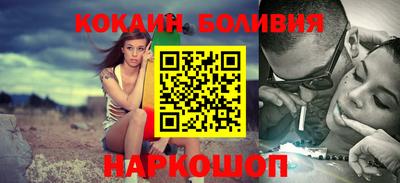 амфетамин Новокубанск