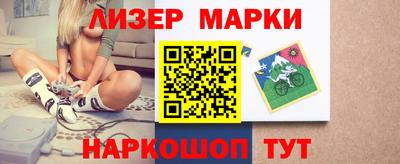 амфетамин Новокубанск