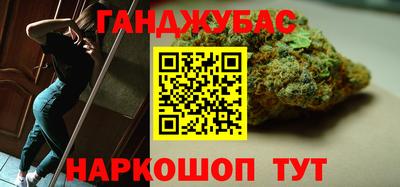 амфетамин Новокубанск
