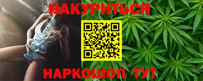 амфетамин Новокубанск