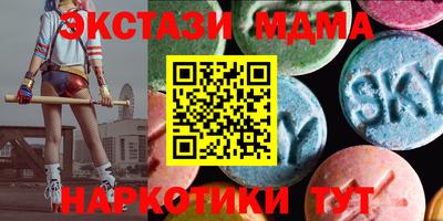 MDMA Новодвинск