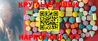 MDMA Новодвинск