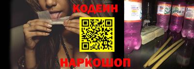 амфетамин Новокубанск