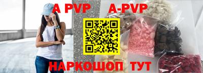 амфетамин Новокубанск