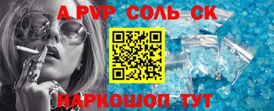 МДПВ Новозыбков