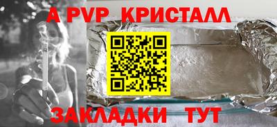 амфетамин Новокубанск
