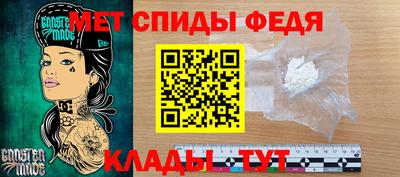 МДПВ Новозыбков