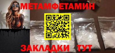 амфетамин Новокубанск