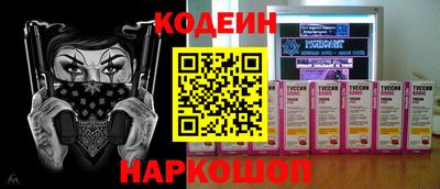 амфетамин Новокубанск