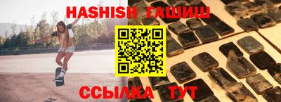 амфетамин Новокубанск