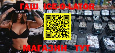 амфетамин Новокубанск