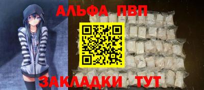 МДПВ Новозыбков