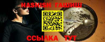 амфетамин Новокубанск