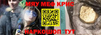 амфетамин Новокубанск