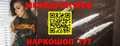 амфетамин Новокубанск