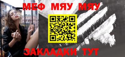 амфетамин Новокубанск