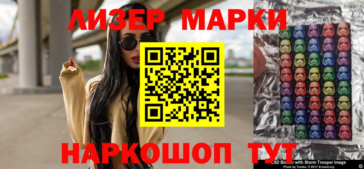 Лсд 25 экстази кислота  Вход с VPN  Чебоксары 