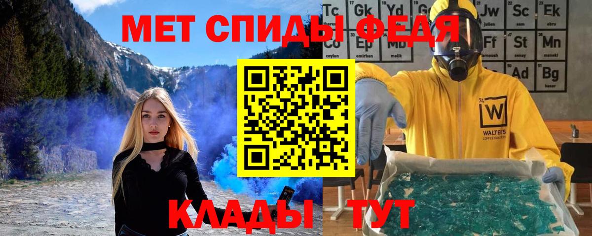 Чебоксары  Метамфетамин  Вход с VPN  Первитин мет 