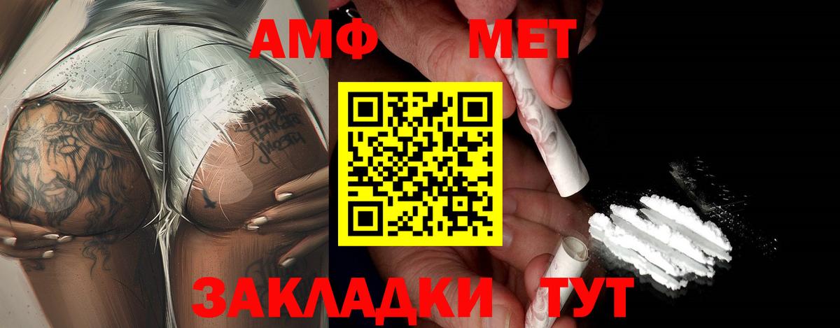 Метамфетамин Декстрометамфетамин 99.9% Чебоксары
