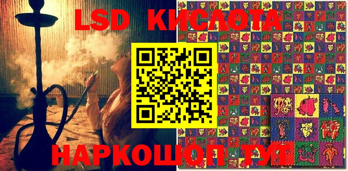 Чебоксары  где найти наркотики  Вход с VPN  Марки 25I-NBOMe 1,5мг  Наркотические марки 