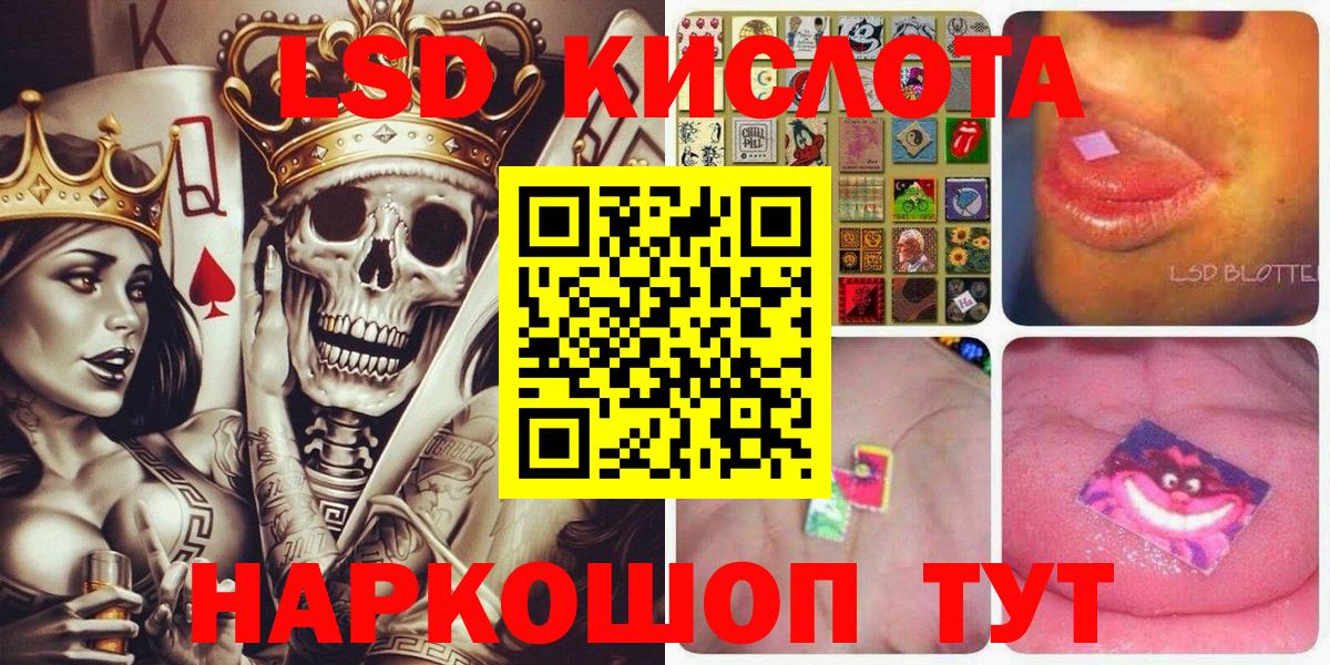 Марки NBOMe 1,5мг Чебоксары