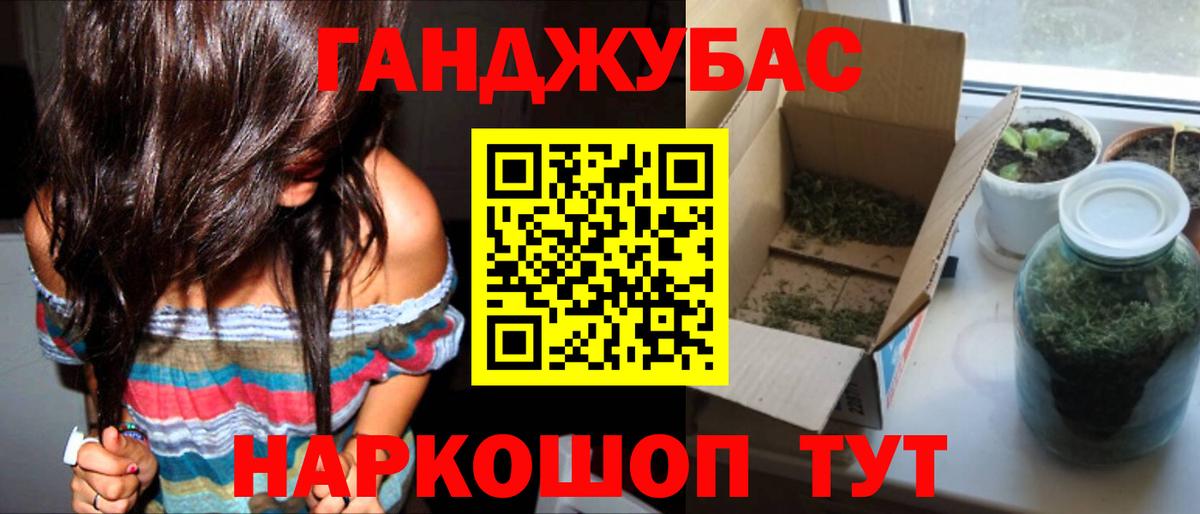 Бошки Шишки MAZAR Чебоксары
