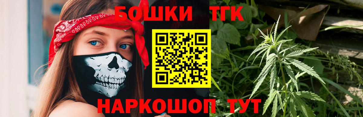 Каннабис гибрид  Шишки марихуана MAZAR  МАРИХУАНА Bruce Banner  Чебоксары  Вход с VPN 